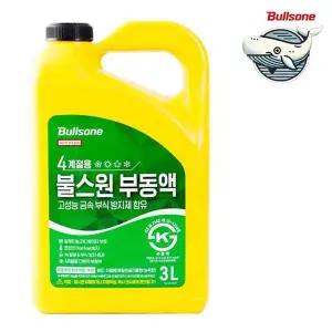 사계절 차량용 냉각수 3L 고온저항 부동액