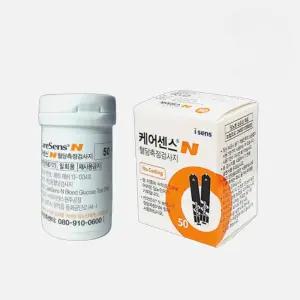 케어센스N 혈당시험지 50매 1통 혈당 당뇨 측정 검사지 란셋 아이센스