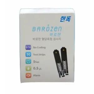 한독 바로잰 혈당시험지 50매 (26년 04월)