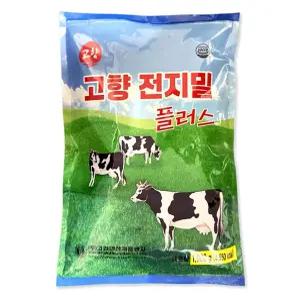 고향 자판기용 자판용전지밀 전지밀 플러스 1kg 우유차