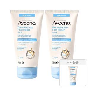 아비노 NEW 더멕사 아토 패스트 릴리프 밤 75ml, 2개 + 증정(더멕사 밤 75ml, 1개)