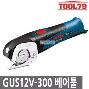 보쉬 GUS12V-300 베어툴 충전 쉐어 GUS10.8V-LI 후속