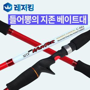 들어뽕의지존 만능선상루어낚시대 베이트