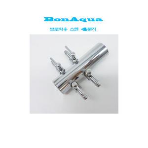 브로와용 4분지 에어조절기양방향분지 에어분배기 브로와용품 에어분지