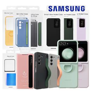 삼성 정품 Z플립5 Z플립6 폴드5 4 S7 S10 S21 S22울트라 클리어뷰 LED뷰 케이스