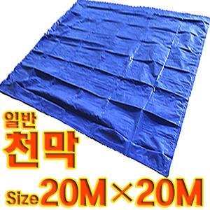 천막 5mx5m 방수천막지 텐텐지 방수막 타프 호루 바닥 보양재