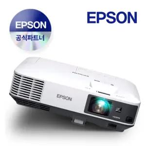 엡손 EB-2065 밝기5500 빔프로젝터 엡손프로젝터 프로젝트
