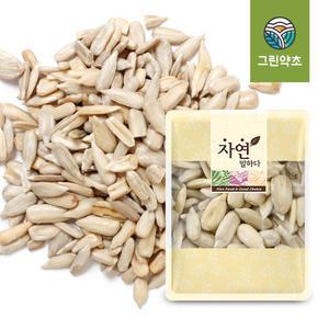미국산 해바라기씨 500g