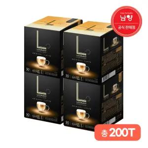 루카스나인 라떼 50TX4