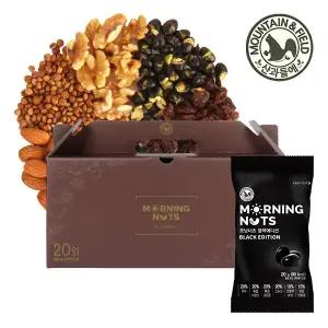 [산과들에]하루견과 모닝너츠블랙에디션 20입 선물세트 (20gx20봉)