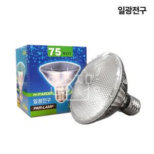 일광 할로겐램프 PAR30 75W E26 / H-PAR30