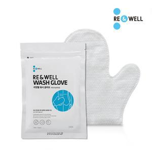 엘라밴드 워시글러브 / 환자케어장갑 / 물없이목욕 / 환자목욕 / 산모샤워 / 물없이샤워