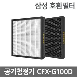 삼성 공기청정기 호환 필터 블루스카이3000 CFX-G100D AX40N3030WMD AX34R3020WWD AX34N3020WWD 헤파필터