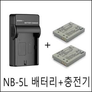 캐논 NB-5L 배터리2개+충전기 IXUS 870IS 860IS 850IS