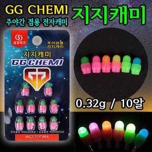 지지캐미 덕용 주야간겸용 전자케미 밤낚시