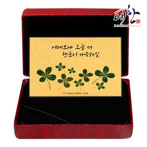 순금카드 1.875g 환갑 칠순 골프 부모님 퇴임 퇴직 진급 감사패 기념패 상패 선물