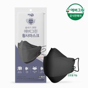 [크린탑] 끈조절 미세먼지 마스크 KF80 블랙 대형 50매