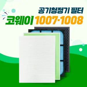 [코웨이]웅진코웨이 공기청정기 필터 AP-1018F