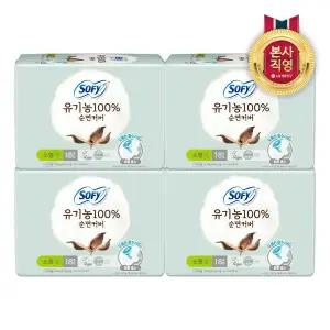 [엘지생활건강]쏘피 바디피트 유기농 소형 18P 4개(총 72입)