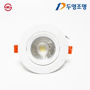 KS인증 LED 4인치 다운라이트 9W 할로겐램프 대체 가능