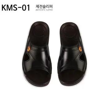 제전슬리퍼 KM-01 SJ-1003 스티키매트 제전안전화