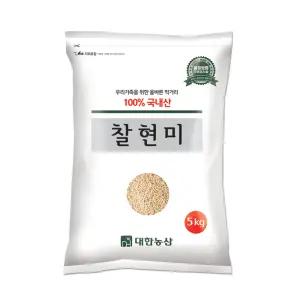 국산 찰현미 5kg 1봉 / 햅쌀 찹쌀현미 현미쌀 잡곡