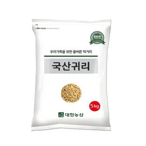 국산 귀리 5kg 1봉 슈퍼푸드 잡곡