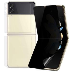 다이아큐브 갤럭시Z플립3 4 5 사생활 보호필름2매+무광지문방지내면2매+무광지문방지전면2매