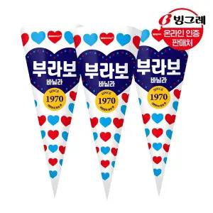 [빙그레]해태아이스 부라보콘 바닐라 24개입 /아이스크림/간식