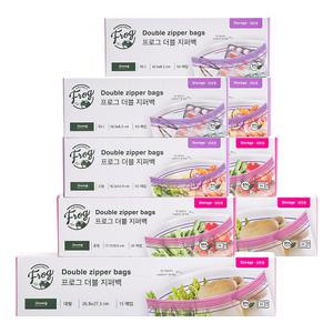 프로그 더블지퍼백 4종 혼합세트A 135매 (미니, 50매 + 소형, 50매 +  냉장중형, 20매 + 냉장대형, 15매), 2개