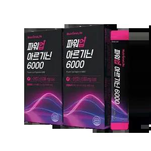 뉴트리원 파워업 아르기닌 6000 2박스(30포) 고함량 활력 BCAA 액상 블루베리맛