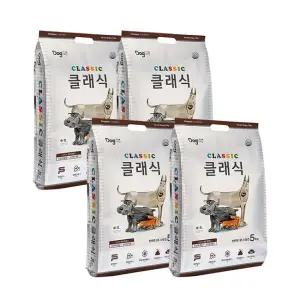 도그랑 클래식 5KG 4팩(20kg)