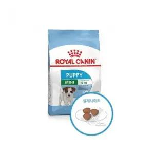 로얄캐닌 미니 퍼피 8kg