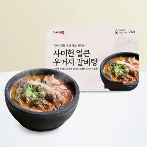 사미헌 얼큰 우거지 갈비탕 5팩 1팩 780g)