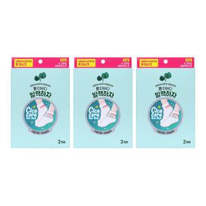 온더바디 코튼풋 발팩하자 풋마스크 2회분, 3개