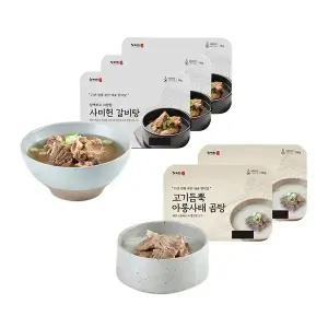 사미헌 갈비탕, 1kg, 3개 + 아롱사태곰탕, 500g, 2개