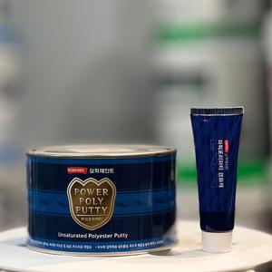 삼화페인트 파워포리퍼티 1L 포리졸 차량용빠대 퍼티