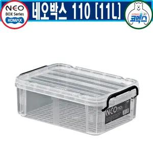 코멕스 네오박스 110(11L) 리빙 공간 수납 박스 종합모음전