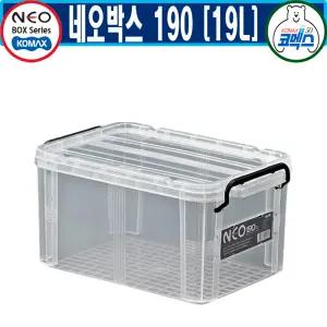 코멕스 네오박스 190(19L) 리빙 공간 수납 박스 종합모음전