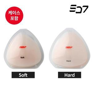 SD7 실리콘 누드컵 브라패드 수영복 브라컵 비키니패드 케이스포함 (소프트/하드타입)