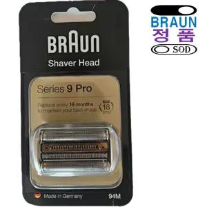 브라운 94m 92B 92S 92M 90S 90B 시리즈9 교체용 면도기 날망 9240S 9280CC 9350S 9355S 9345S 9467CC 9469CC