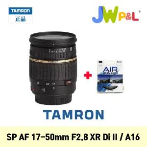 탐론 SP AF 17-50mm F2.8 XR Di II LD Aspherical IF A16 니콘 마운트 + 겐코 AIR MC UV 67mm 필터 포함 / JWPNL