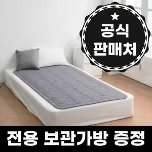 한일의료기 카본 탄소매트 EMF 전자파없는 전기장판 전기매트 한일 온열 발열 침대 바닥