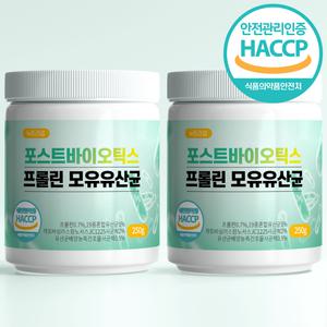 bnr17 유산균 다이어트 비에날씬 프로/포스트바이오틱스 모유 유래 유산균 분말 락토바실러스 가세리 프롤린 식약처 HACCP