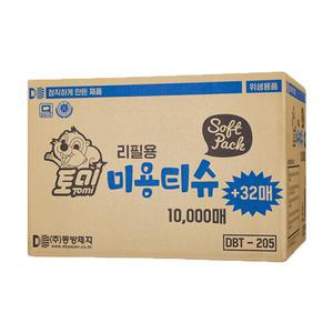 토미 리필용 미용티슈 10,000개 (100매X100개)