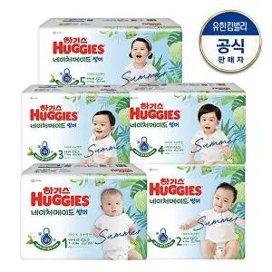[하기스][1박스]하기스 2024 NEW네이처메이드 썸머 밴드형 기저귀 1~5단계 택일
