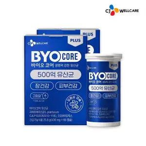 [CJ웰케어]부자유산균 바이오코어 건강한 생유산균 500억 60캡슐 x 2개(2개월분)