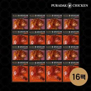 G) [푸라닭/홈쇼핑매진] 더 큰 통닭다리 구이 250g 8+8팩 (블랙알리오8+매콤악마8)