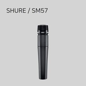 SHURE SM57 / 보컬용 악기용 다이나믹마이크 / 삼아사운드 공식대리점 슈어 정품