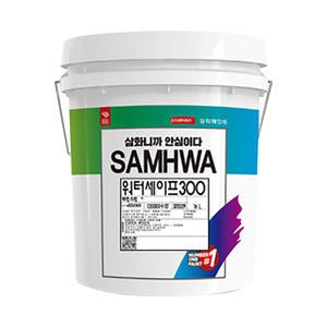 삼화페인트 워터세이프 300 16L 청색 수영장 페인트 호텔 펜션 풀장 방수 담수 페인트